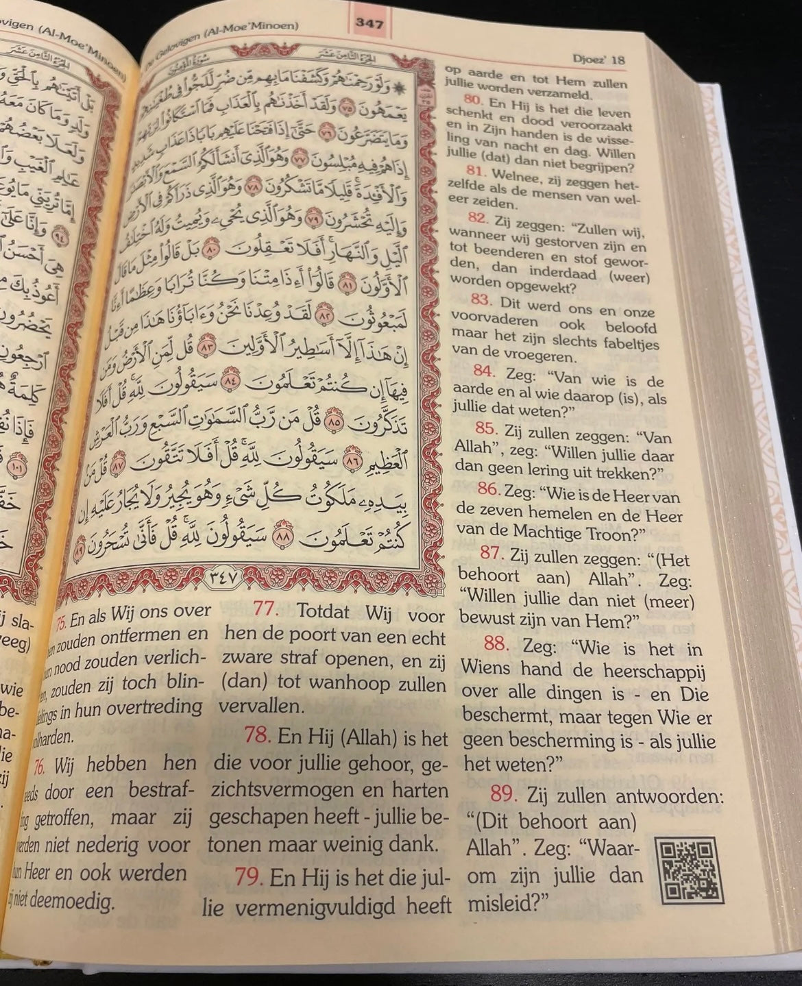 NEDERLANDE QURAN GEBROKEN WIT (DUTCH)